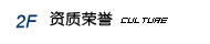 工程案例